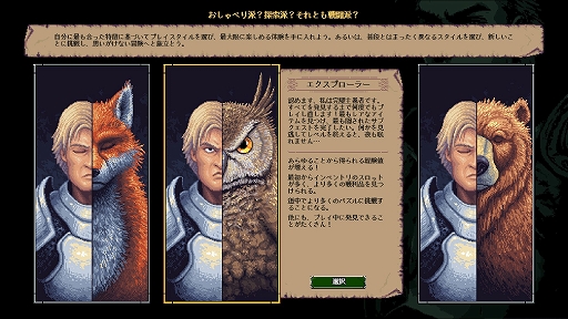 クレイジーハイパーダンジョンクロニクル