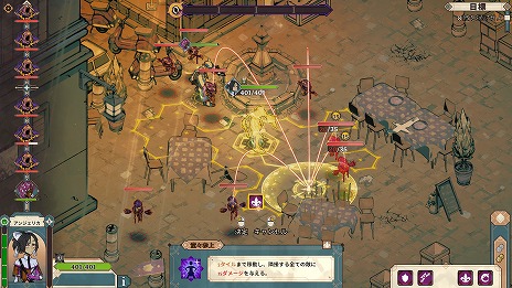 画像ギャラリー No.002のサムネイル画像 / ダイスを組み合わせて敵を殲滅！ 新作ストラテジーRPG「ダイス・ギャンビット」が発売。リリース記念セールで15％オフ中