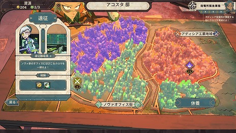 画像ギャラリー No.003のサムネイル画像 / ダイスを組み合わせて敵を殲滅！ 新作ストラテジーRPG「ダイス・ギャンビット」が発売。リリース記念セールで15％オフ中