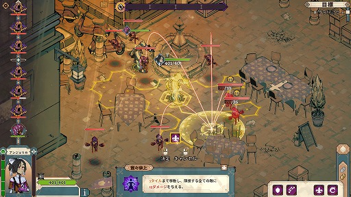 画像ギャラリー No.005のサムネイル画像 / ダイスを組み合わせて敵を殲滅！ 新作ストラテジーRPG「ダイス・ギャンビット」が発売。リリース記念セールで15％オフ中