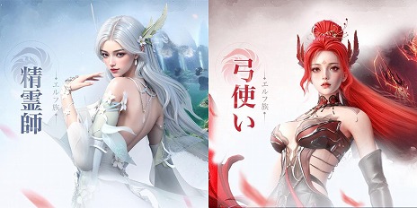 画像ギャラリー No.004のサムネイル画像 / 新作スマホ向けRPG「パーフェクトワールド Z -完美世界Z-」事前登録者数が30万人を突破。人間，エルフ，妖族のモデリングを刷新