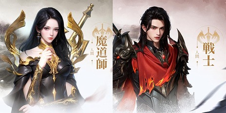 画像ギャラリー No.005のサムネイル画像 / 新作スマホ向けRPG「パーフェクトワールド Z -完美世界Z-」事前登録者数が30万人を突破。人間，エルフ，妖族のモデリングを刷新
