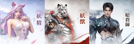 画像ギャラリー No.006のサムネイル画像 / 新作スマホ向けRPG「パーフェクトワールド Z -完美世界Z-」事前登録者数が30万人を突破。人間，エルフ，妖族のモデリングを刷新