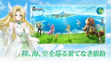 画像ギャラリー No.006のサムネイル画像 / 「パーフェクトワールド Z」正式リリース日が9月9日に決定。事前登録者数80万人突破を記念したSNSキャンペーンを開催