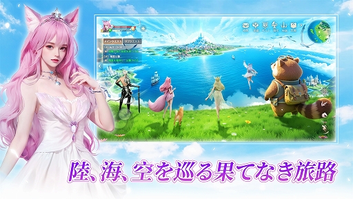 画像ギャラリー No.002のサムネイル画像 / 「パーフェクトワールド Z」，本日リリース。キャラ育成，チーム共闘，PvE，GvGなどのコンテンツを楽しめるファンタジーMMORPG
