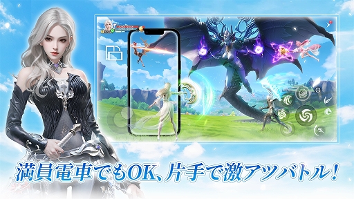 画像ギャラリー No.004のサムネイル画像 / 「パーフェクトワールド Z」，本日リリース。キャラ育成，チーム共闘，PvE，GvGなどのコンテンツを楽しめるファンタジーMMORPG