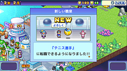 画像ギャラリー No.005のサムネイル画像 / 「探検パイロット惑星」，PC版を配信開始。惑星を開拓して基地やお店を建てて，人々が快適に移住できる都市を目指すシミュレーションゲーム