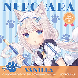 画像ギャラリー No.007のサムネイル画像 / 「ネコぱら ラブプロジェクトVol.1」配信開始。グラフィックスのリファインや新規エピソードの追加など内容をパワーアップ