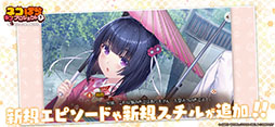 ネコぱら ラブプロジェクトVol.1