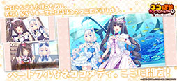 ネコぱら ラブプロジェクトVol.1