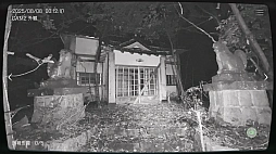 日本事故物件監視協会 -JSP-