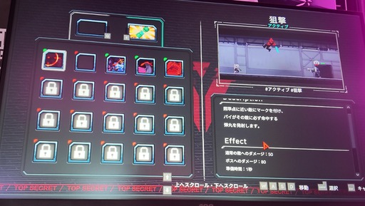 画像ギャラリー No.018のサムネイル画像 / 精密エイムのヒリつきが楽しい2Dアクション「Project Revenant」，最新デモには天真爛漫で動きが可愛いキャラも登場。クールな主人公との凸凹コンビがいい［BitSummit］
