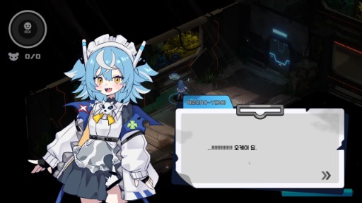画像ギャラリー No.015のサムネイル画像 / かわいいビジュアルの「ロボクリーン：清掃大作戦」は，お掃除をコアシステムに組み込んだスタイリッシュなアクションを楽しめる［BIC2025］