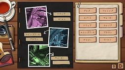 画像ギャラリー No.012のサムネイル画像 / 法医学ミステリーADV「フレミング邸の殺人事件」,Steam Next Fest向け最新デモ版を配信。チュートリアルとエピソード1をプレイ可能