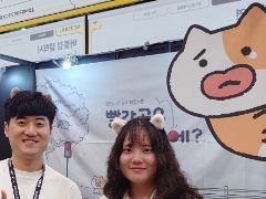チルくてほっこりするボール探しゲーム「私の赤いボールはどこだ」は，ネコの幸せそうな顔でニヤけが止まらない［BIC2025］