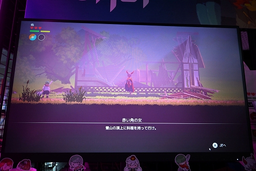 画像ギャラリー No.006のサムネイル画像 / 最高の料理を求めて冒険する探索型アクションADV「Lone Chef」は，開発規模を拡大し，アート面を強化。日本料理の追加も進行中［BitSummit］