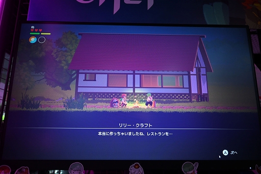 画像ギャラリー No.010のサムネイル画像 / 最高の料理を求めて冒険する探索型アクションADV「Lone Chef」は，開発規模を拡大し，アート面を強化。日本料理の追加も進行中［BitSummit］