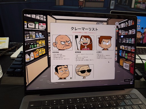 画像ギャラリー No.006のサムネイル画像 / やっかいなAIクレーマーを自分の言葉で撃退する「コンビニ・サバイバル」。日本語版は8月22日ごろにリリース［BIC2025］