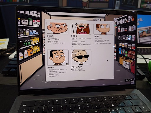 画像ギャラリー No.007のサムネイル画像 / やっかいなAIクレーマーを自分の言葉で撃退する「コンビニ・サバイバル」。日本語版は8月22日ごろにリリース［BIC2025］