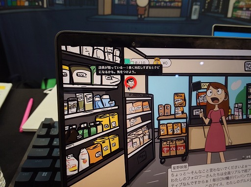 画像ギャラリー No.014のサムネイル画像 / やっかいなAIクレーマーを自分の言葉で撃退する「コンビニ・サバイバル」。日本語版は8月22日ごろにリリース［BIC2025］