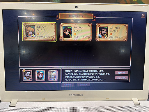 画像ギャラリー No.003のサムネイル画像 / シミュレーションRPG「異世界冒険者ギルド」を紹介。ローグライク要素と，かわいいキャラクターが特徴［BIC2025］