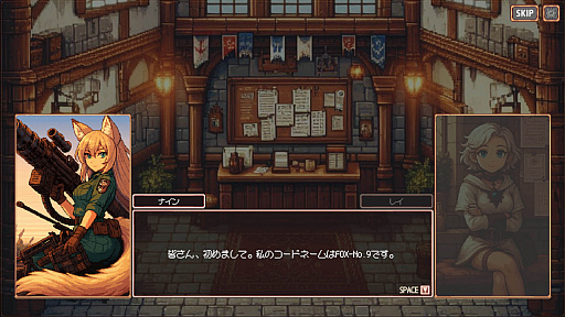 画像ギャラリー No.011のサムネイル画像 / シミュレーションRPG「異世界冒険者ギルド」を紹介。ローグライク要素と，かわいいキャラクターが特徴［BIC2025］