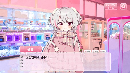 画像ギャラリー No.012のサムネイル画像 / かわいいものを見ると気絶する。親友の女の子に告白するため，危険な3日間を過すビジュアルノベル「Heartahce you」［BIC2025］