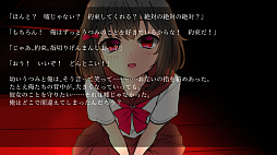 躁のあなた鬱のあたし|Manic you and depressed me