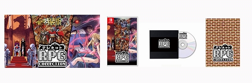 画像ギャラリー No.003のサムネイル画像 / 「テレネット RPG コレクション」,パッケージ版を11月27日に発売。日本テレネットの“クセ強RPG”3タイトルを楽しめる