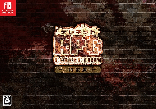 画像ギャラリー No.003のサムネイル画像 / 日本テレネットのRPG「ダークキングダム」「緋王伝　魔物たちとの誓い」「ノイギーア〜海と風の鼓動〜」を収録。コレクション版が本日発売