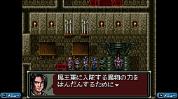 画像ギャラリー No.006のサムネイル画像 / 日本テレネットのRPG「ダークキングダム」「緋王伝　魔物たちとの誓い」「ノイギーア〜海と風の鼓動〜」を収録。コレクション版が本日発売
