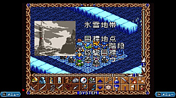 画像ギャラリー No.011のサムネイル画像 / 日本テレネットのRPG「ダークキングダム」「緋王伝　魔物たちとの誓い」「ノイギーア〜海と風の鼓動〜」を収録。コレクション版が本日発売