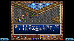 画像ギャラリー No.013のサムネイル画像 / 日本テレネットのRPG「ダークキングダム」「緋王伝　魔物たちとの誓い」「ノイギーア〜海と風の鼓動〜」を収録。コレクション版が本日発売