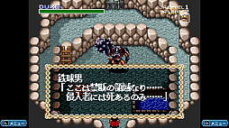 画像ギャラリー No.021のサムネイル画像 / 日本テレネットのRPG「ダークキングダム」「緋王伝　魔物たちとの誓い」「ノイギーア〜海と風の鼓動〜」を収録。コレクション版が本日発売