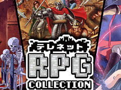 日本テレネットのRPG「ダークキングダム」「緋王伝　魔物たちとの誓い」「ノイギーア〜海と風の鼓動〜」を収録。コレクション版が本日発売