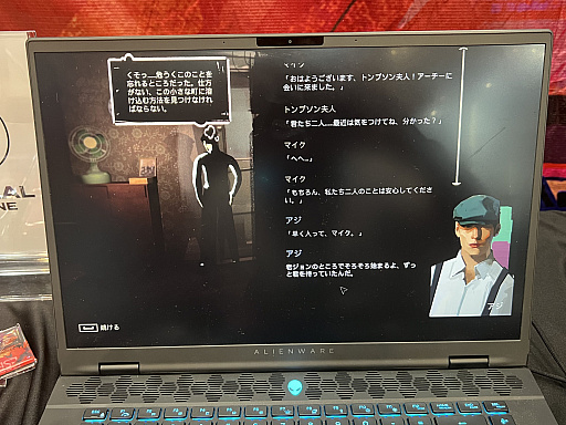 画像ギャラリー No.002のサムネイル画像 / 中国の若手開発者によるスパイアドベンチャー「Espionage」を紹介。第二次世界大戦中のヨーロッパを舞台に，男女スパイの物語を描く［BIC2025］