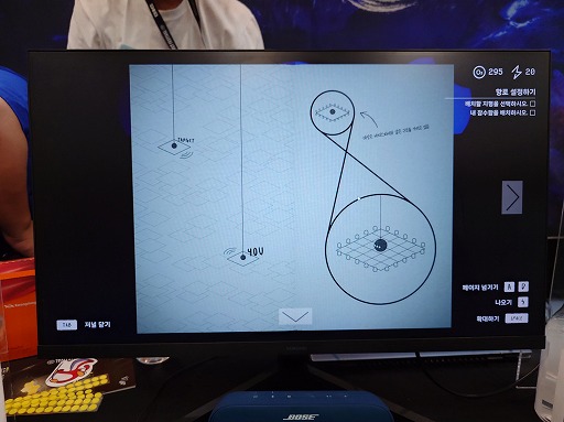 画像ギャラリー No.010のサムネイル画像 / 深海の狭い潜水球を舞台にしたデスゲームホラー「BATHYSPHERE」。ソナーで相手の位置をじわじわと追い詰める戦略を楽しめる［BIC2025］