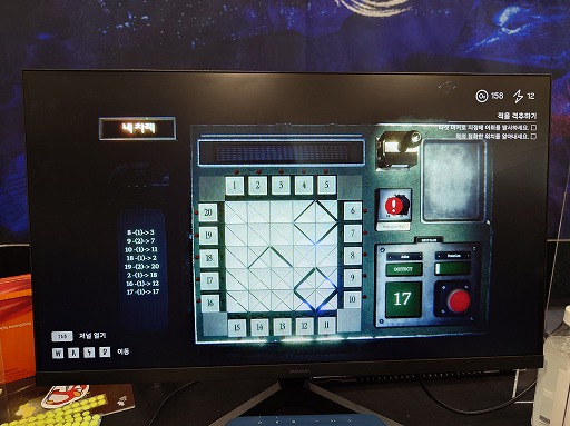 画像ギャラリー No.012のサムネイル画像 / 深海の狭い潜水球を舞台にしたデスゲームホラー「BATHYSPHERE」。ソナーで相手の位置をじわじわと追い詰める戦略を楽しめる［BIC2025］