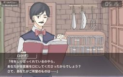 画像ギャラリー No.003のサムネイル画像 / 舞台は，なにを注文しても合言葉になってしまう喫茶店。短編マルチエンドADV「アイアイ喫茶店」，Steamで8月29日に発売