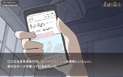 画像ギャラリー No.006のサムネイル画像 / 舞台は，なにを注文しても合言葉になってしまう喫茶店。短編マルチエンドADV「アイアイ喫茶店」，Steamで8月29日に発売