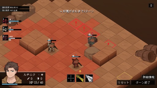 画像ギャラリー No.013のサムネイル画像 / メカ3機の少数精鋭で敵軍に立ち向かう戦略RPG「Rhea of the Remnant」，日本語にも対応したデモ版をSteamで公開中［BIC2025］