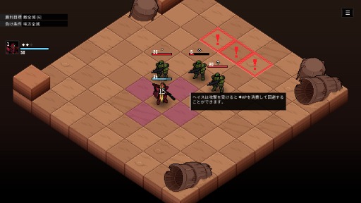 画像ギャラリー No.015のサムネイル画像 / メカ3機の少数精鋭で敵軍に立ち向かう戦略RPG「Rhea of the Remnant」，日本語にも対応したデモ版をSteamで公開中［BIC2025］