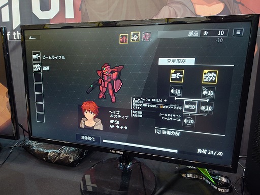 画像ギャラリー No.019のサムネイル画像 / メカ3機の少数精鋭で敵軍に立ち向かう戦略RPG「Rhea of the Remnant」，日本語にも対応したデモ版をSteamで公開中［BIC2025］