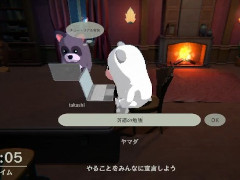 周りに人がいるほうが集中できる人向け，オンライン作業集中ゲーム「Moku Moku - Focus with Others -」，開発中
