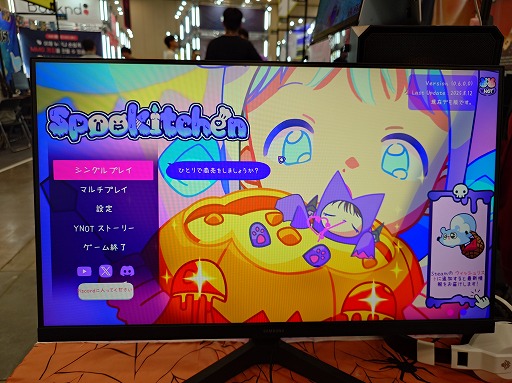 画像ギャラリー No.008のサムネイル画像 / 経営ゲーム好き姉妹が好きな要素をたくさん詰め込んだ，幽霊たちのかわいいレストラン経営バトルゲーム「Spookitchen」［BIC2025］
