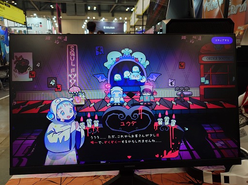 画像ギャラリー No.010のサムネイル画像 / 経営ゲーム好き姉妹が好きな要素をたくさん詰め込んだ，幽霊たちのかわいいレストラン経営バトルゲーム「Spookitchen」［BIC2025］