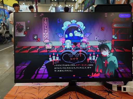 画像ギャラリー No.011のサムネイル画像 / 経営ゲーム好き姉妹が好きな要素をたくさん詰め込んだ，幽霊たちのかわいいレストラン経営バトルゲーム「Spookitchen」［BIC2025］
