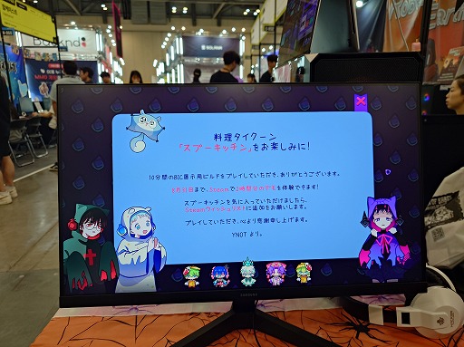 画像ギャラリー No.016のサムネイル画像 / 経営ゲーム好き姉妹が好きな要素をたくさん詰め込んだ，幽霊たちのかわいいレストラン経営バトルゲーム「Spookitchen」［BIC2025］