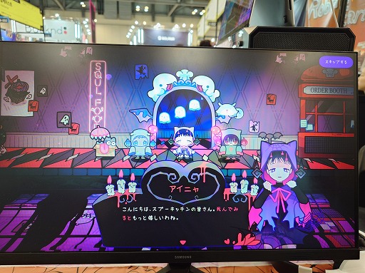 画像ギャラリー No.017のサムネイル画像 / 経営ゲーム好き姉妹が好きな要素をたくさん詰め込んだ，幽霊たちのかわいいレストラン経営バトルゲーム「Spookitchen」［BIC2025］