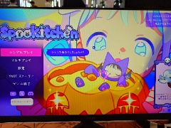 経営ゲーム好き姉妹が好きな要素をたくさん詰め込んだ，幽霊たちのかわいいレストラン経営バトルゲーム「Spookitchen」［BIC2025］
